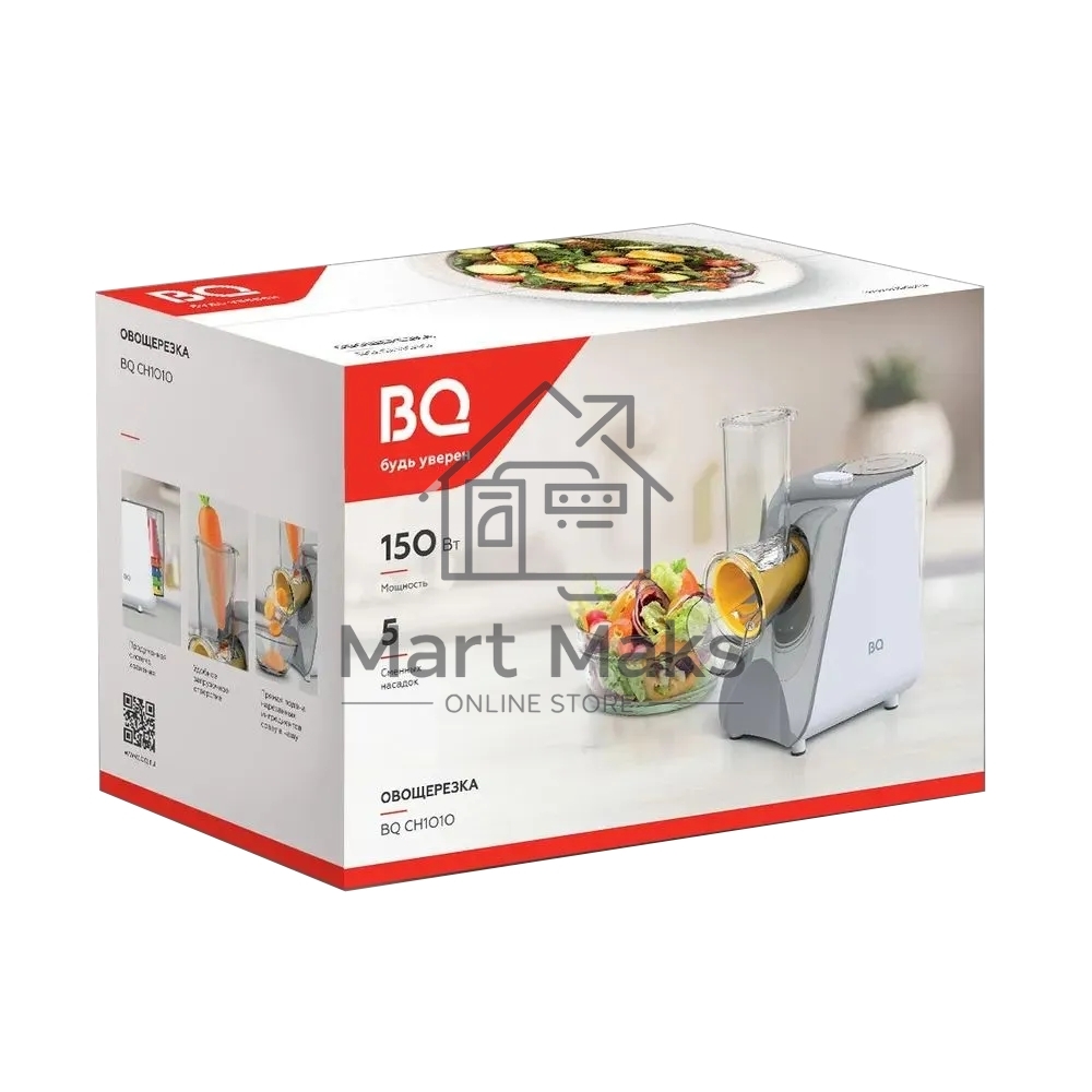 Овощерезка BQ CH1010, 150 Вт, 5 сменных насадок, белый/серый