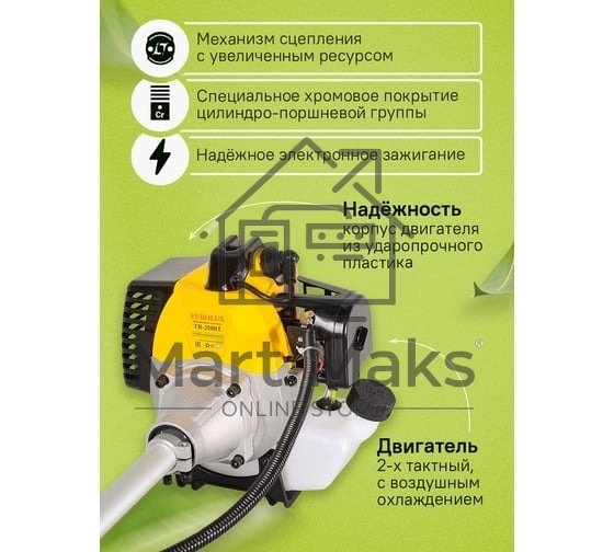Бензиновый триммер Eurolux TR-2500T 70/2/19