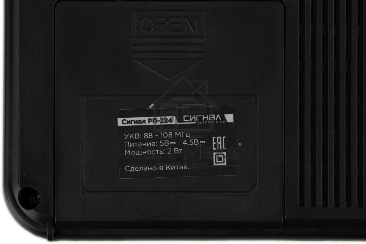 Радиоприемник Сигнал РП-224, бат. 3*АА (не в компл.), 220V, акб 400мА/ч, USB, SD, дисплей, фонарик