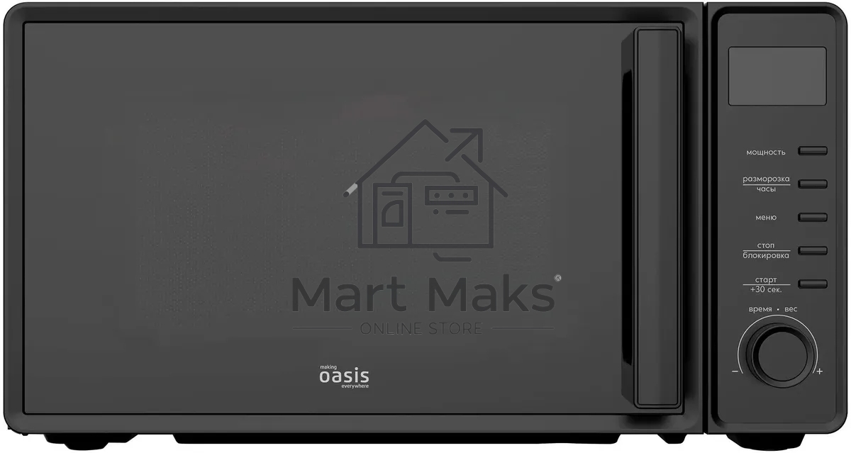 Микроволновая печь making Oasis everywhere MW-70SB черный, 20 л, 700 Вт, переключатели - электронное управление