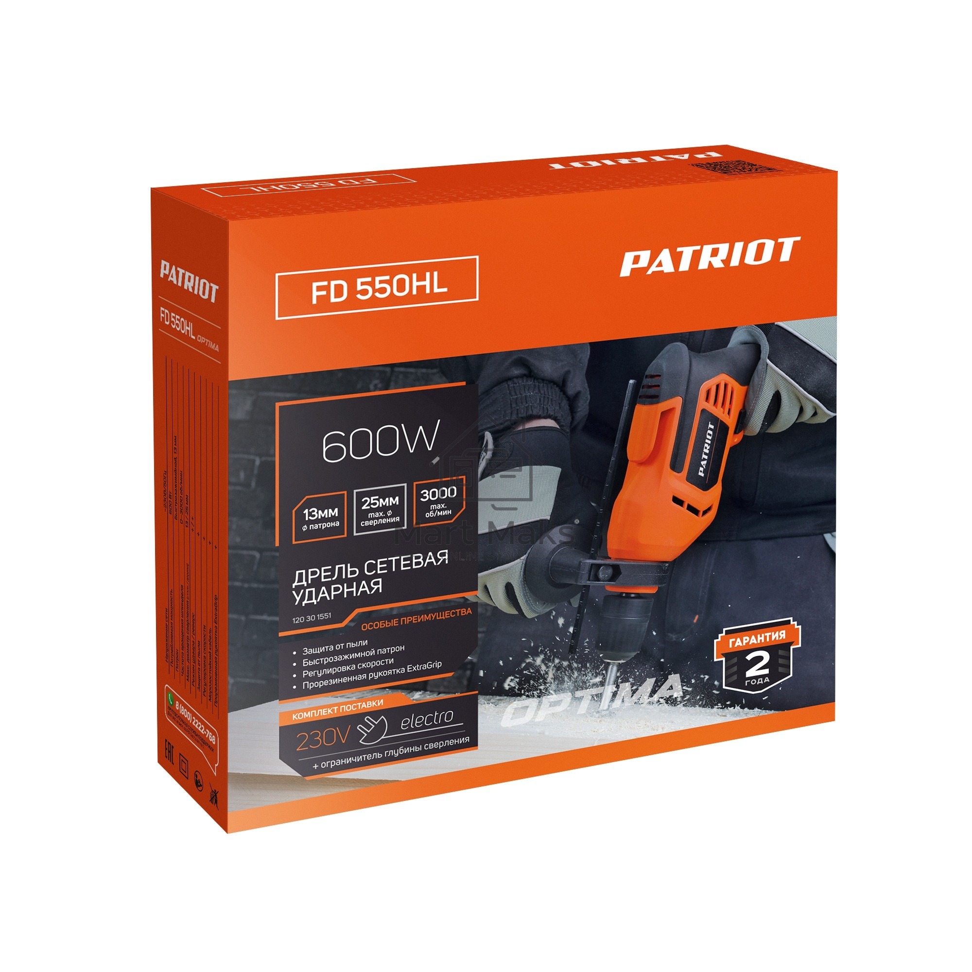 Дрель электрическая ударная PATRIOT FD 550HL, 600Вт, 3000об/мин, 44800уд/мин, макс.диаметр сверления 13мм, быстрозажимной патрон