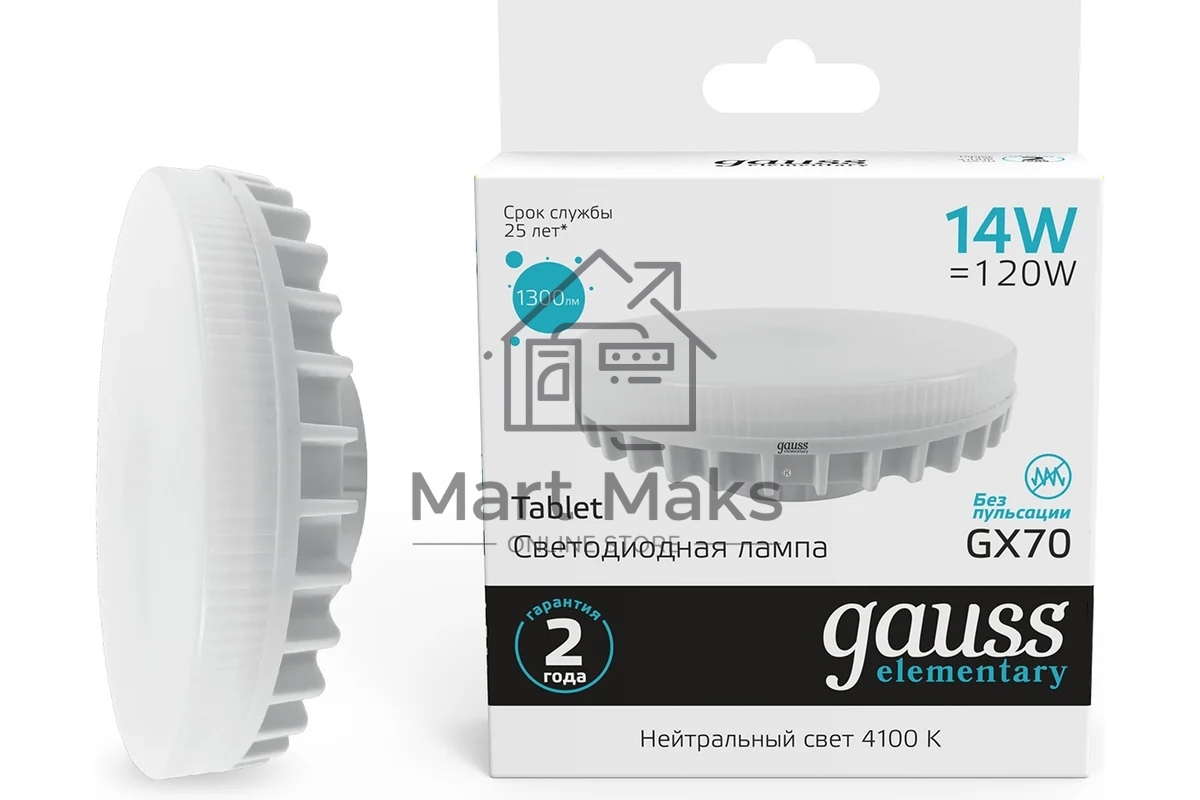 Лампа светодиодная LED 14 Вт 1080 Лм 4100К GX70 таблетка белая Elementary Gauss