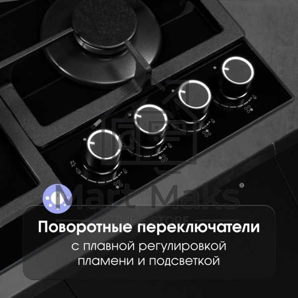 Газовая варочная панель Zigmund & Shtain MN 199.61 B независимая, черный