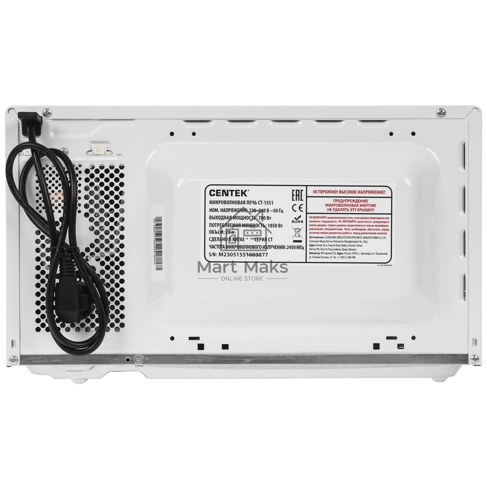 Микроволновая печь Centek CT-1551 белый, 20 л, 700 Вт, переключатели - сенсор