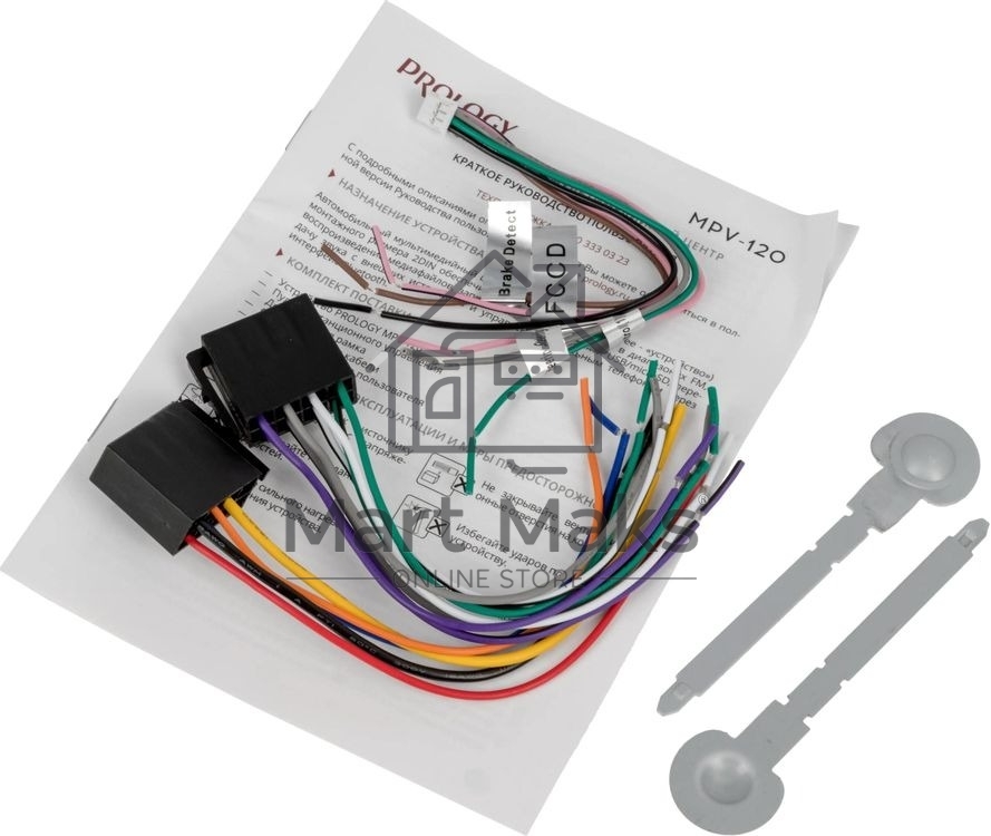 Автомагнитола Prology MPV-120 2DIN 4x55Вт