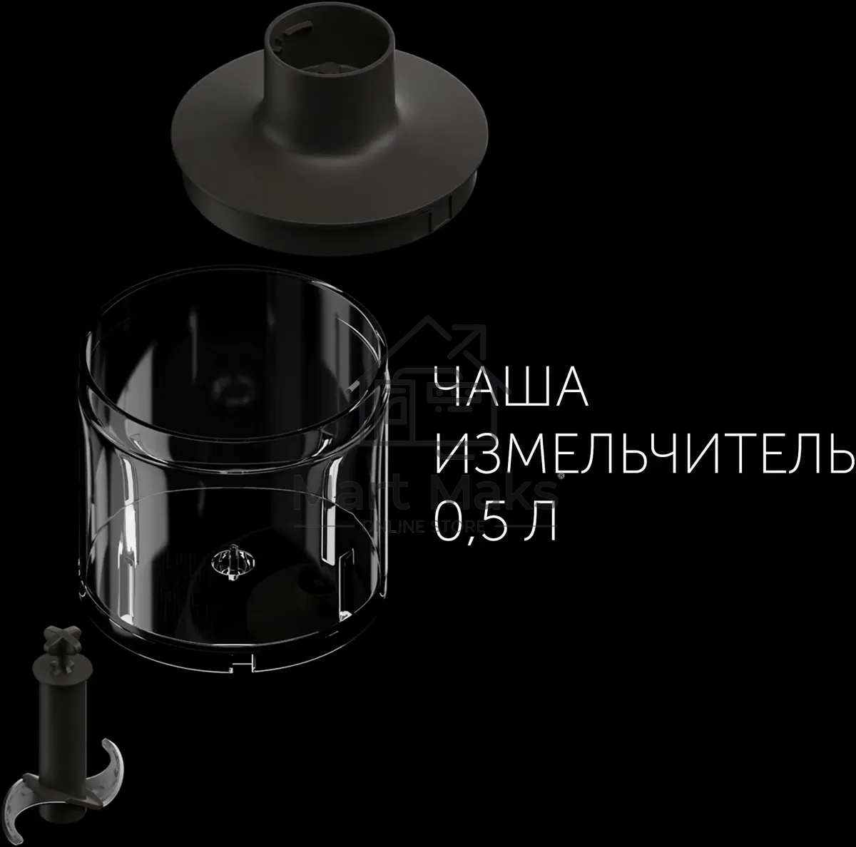 Блендер погружной Polaris PHB 1583L Silent 1500Вт серебристый