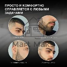 Машинка для стрижки Hyundai H-HC7127 черный 5Вт (насадок в компл:1шт)