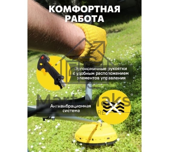 Бензиновый триммер Eurolux TR-2500T 70/2/19