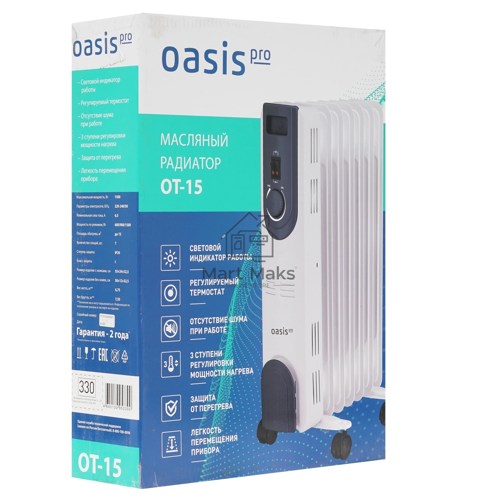 Обогреватель масляный Oasis OT-15