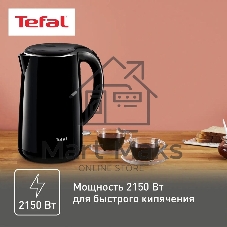 Чайник электрический Tefal KO260830 1.7 л, 1800 Вт, черный (корпус: пластик)