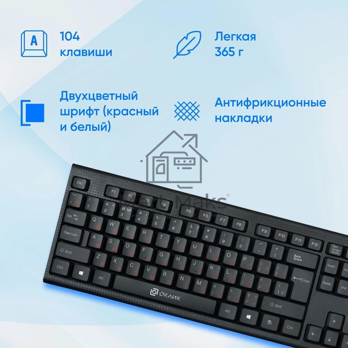 Клавиатура проводная Oklick 120M, USB, черный