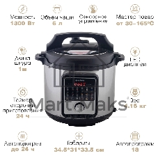 Мультиварка-скороварка Endever Vita-141 черный/стальной, 6.0 л, 1300 Вт, механическое, 18 программ