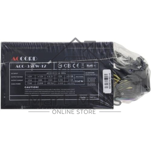 Блок питания Accord ACC-350W-12, 350Вт, 120мм, серый