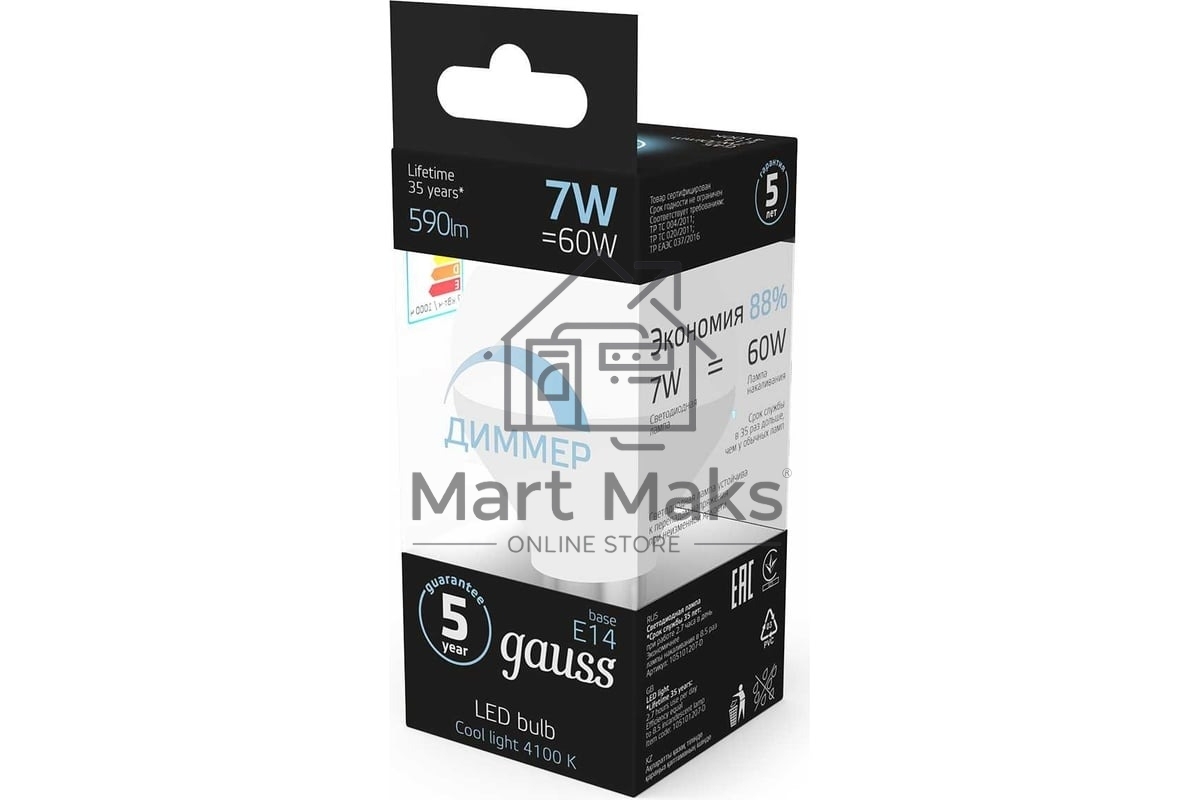 Лампа светодиодная Gauss Led Globe-dim E14 7Вт 4100К диммируемая 105101207-D