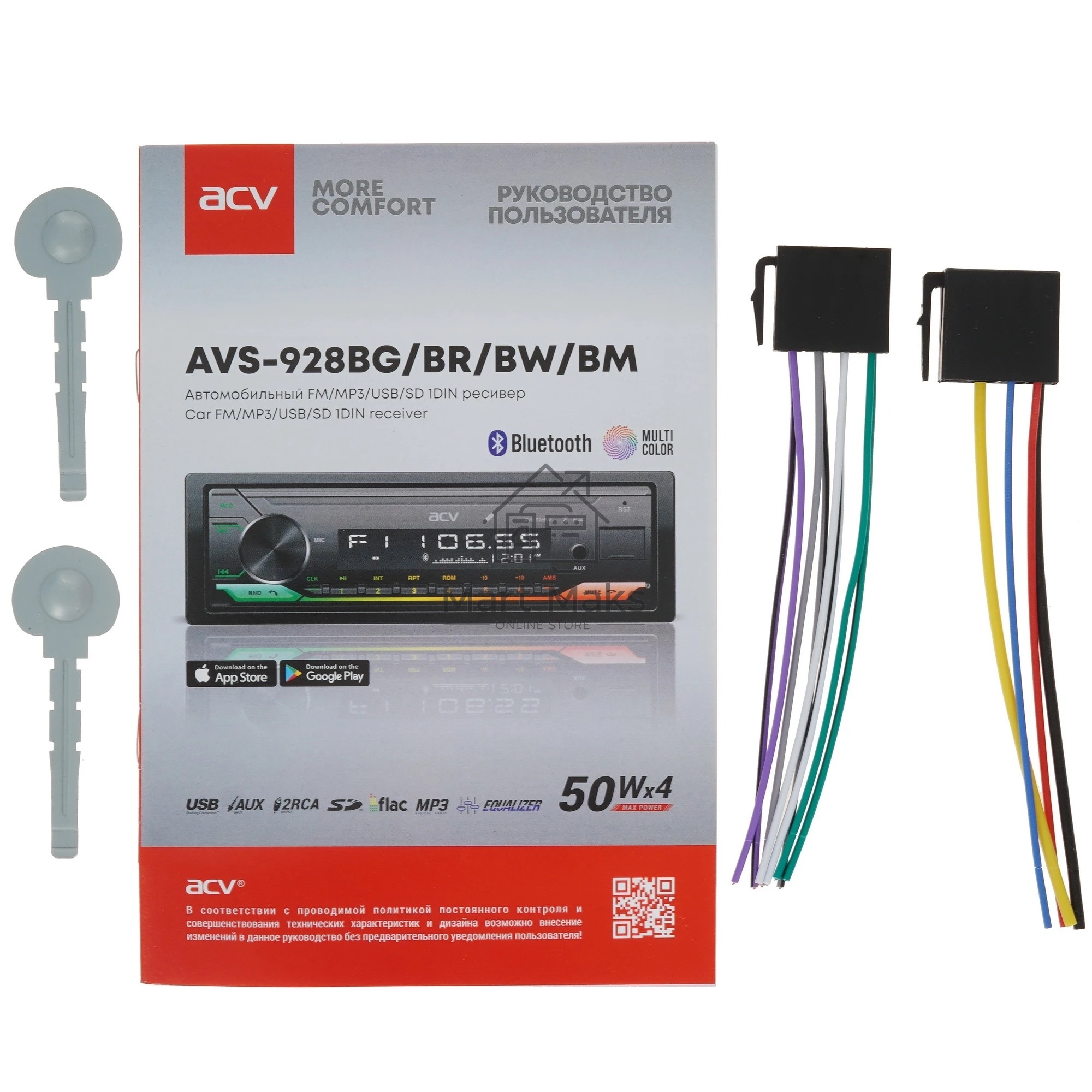 Автомагнитола ACV AVS-928BW 1DIN 4x50Вт