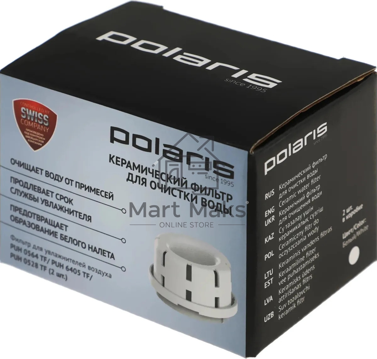 Фильтр Polaris 017071 для увлажнителей воздуха PUH0564TF / 6405TF / 0528TF (упаковка 2 шт)