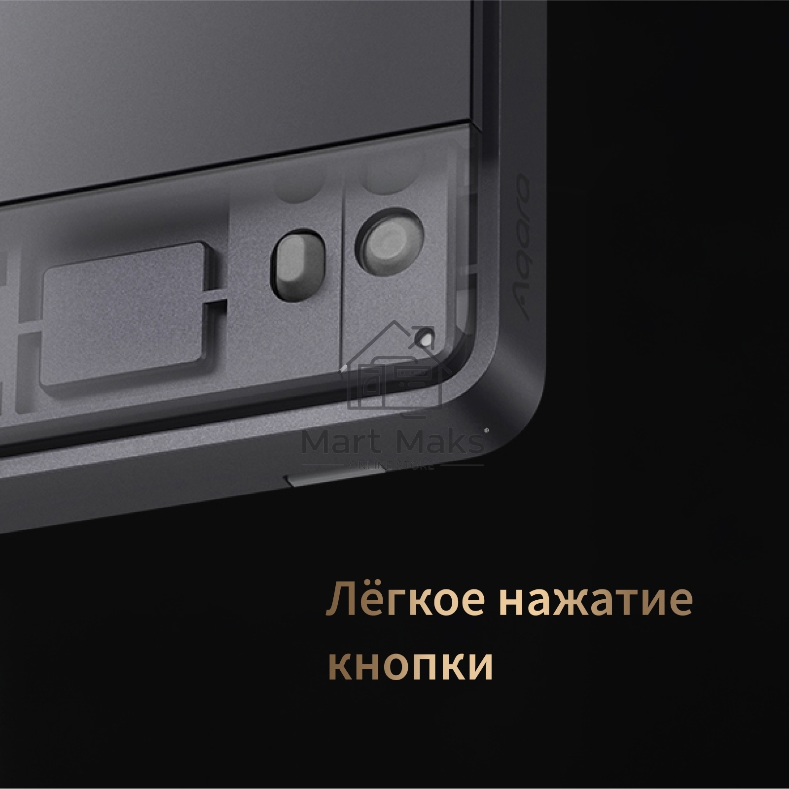 Умный выключатель Aqara Z1 Pro ZNQBKG44LM 3-хкл. графитовый (ZNQBKG44LM_GR)