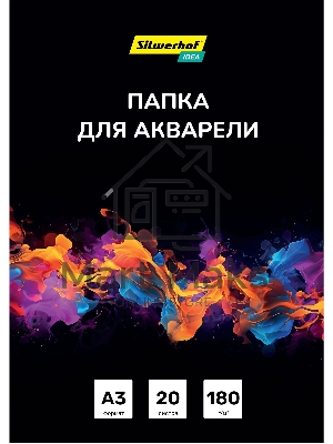 Папка для акварели Silwerhof Idea A3 20л. бум.180г/м2