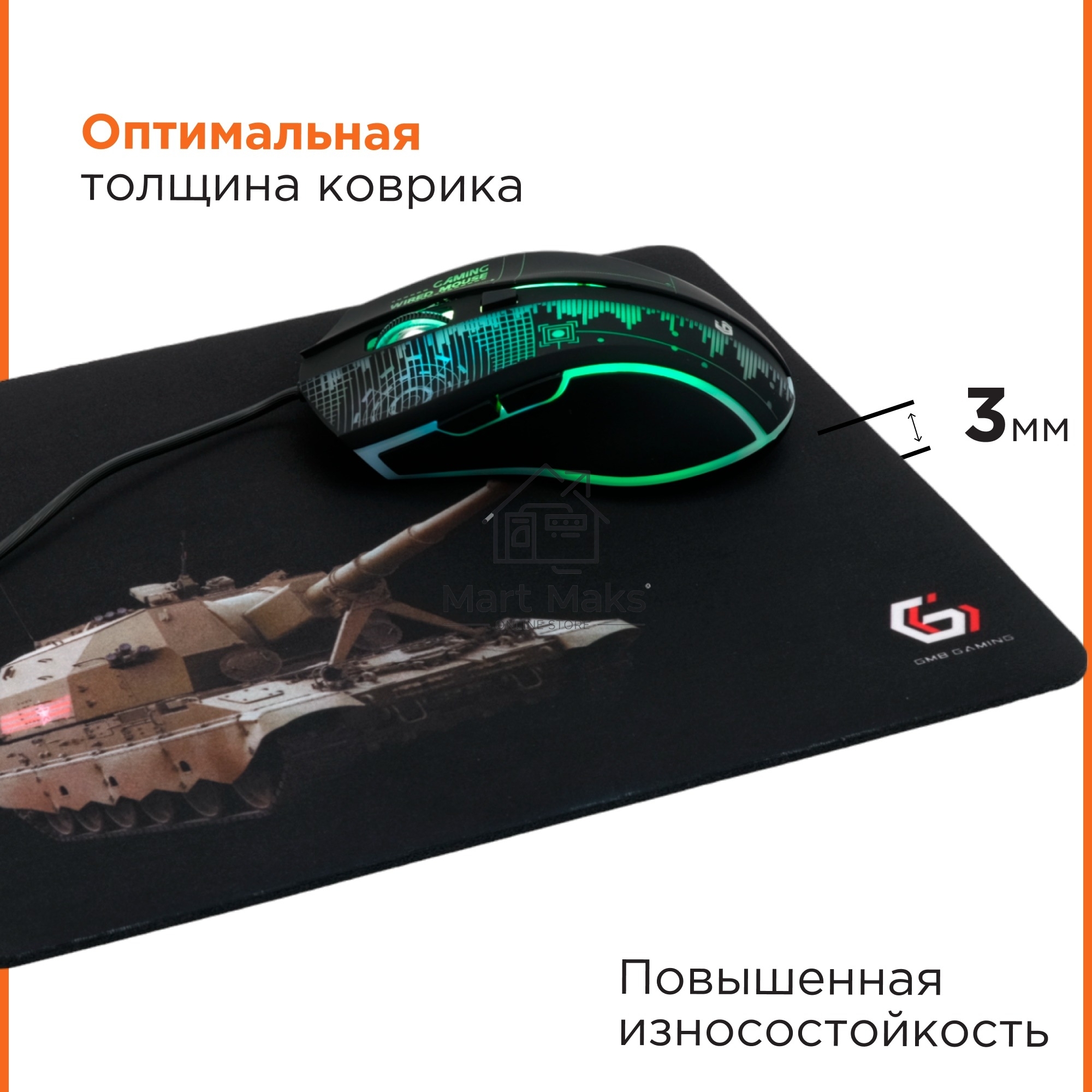 Коврик для мыши Gembird MP-GAME3, рисунок- 