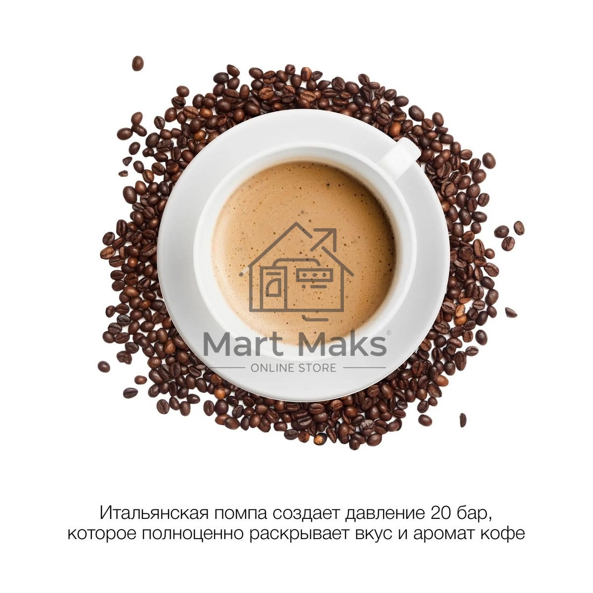 Кофеварка рожковая Hyundai HEM-5300 бежевый/серебристый, исп. кофе - молотый, 1.5 л, 850 Вт, 20 бар