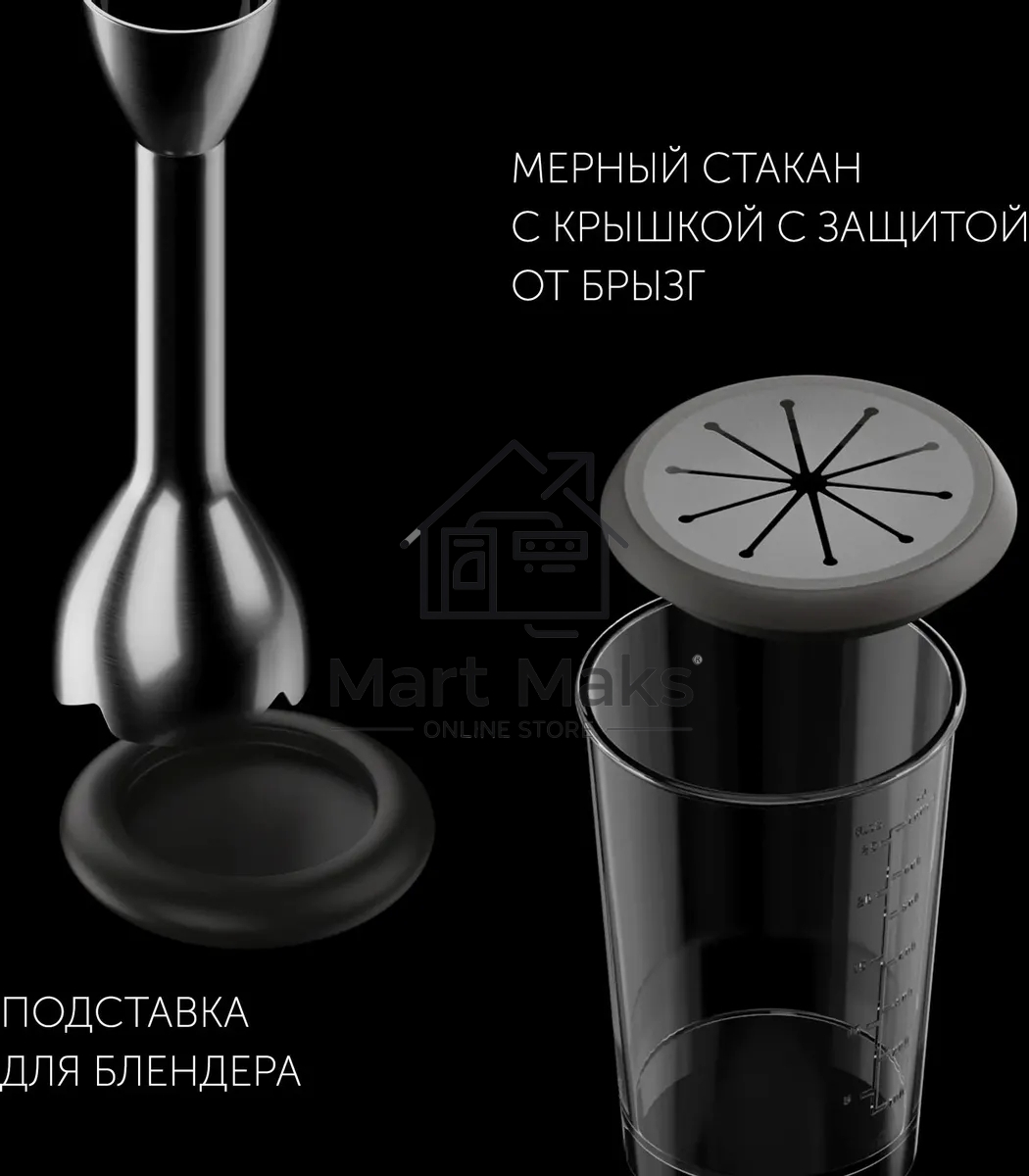 Блендер погружной Polaris PHB 1583L Silent 1500Вт серебристый