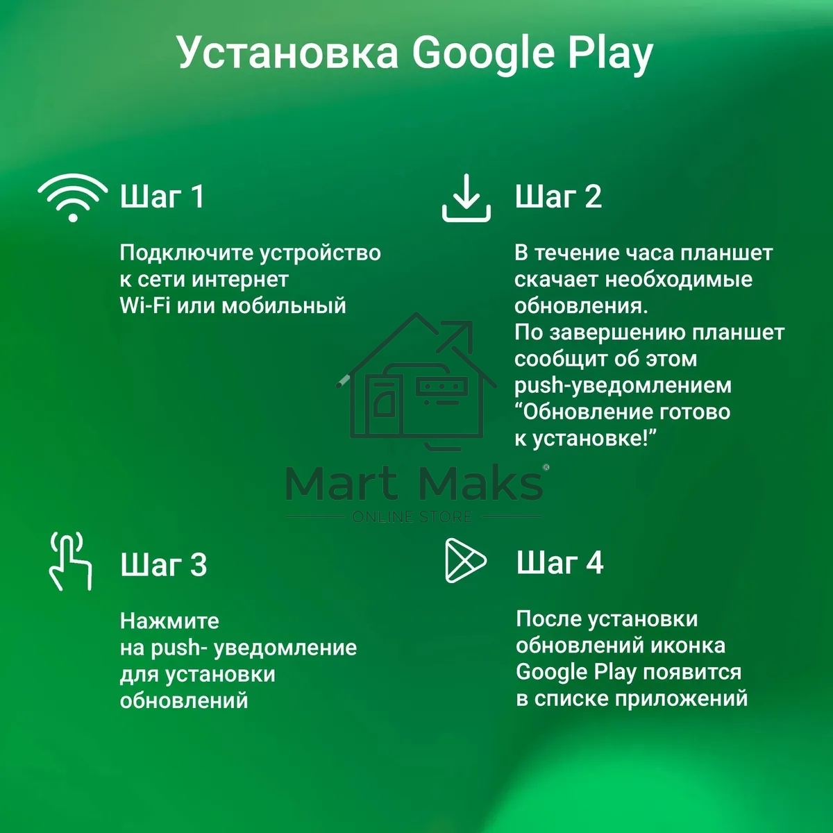 Планшет Digma CITI 1314C 4G SC9863A1 (1.6) 8C RAM3Gb ROM32Gb 10.1