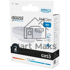 Лампа светодиодная Gauss Elementary 83835 15Вт цок.: GX53 таблетка 180B св. свеч. бел. хол. GX53 (упак.: 10 шт)