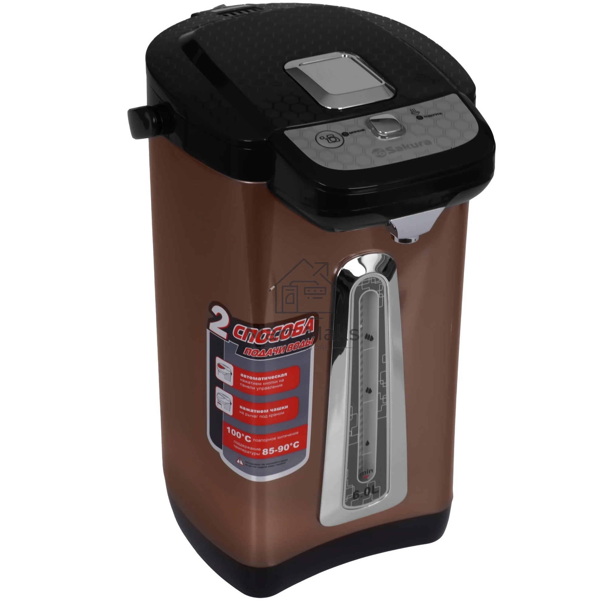 Термопот Sakura SA-1346BR 6.0 л подсветка коричневый