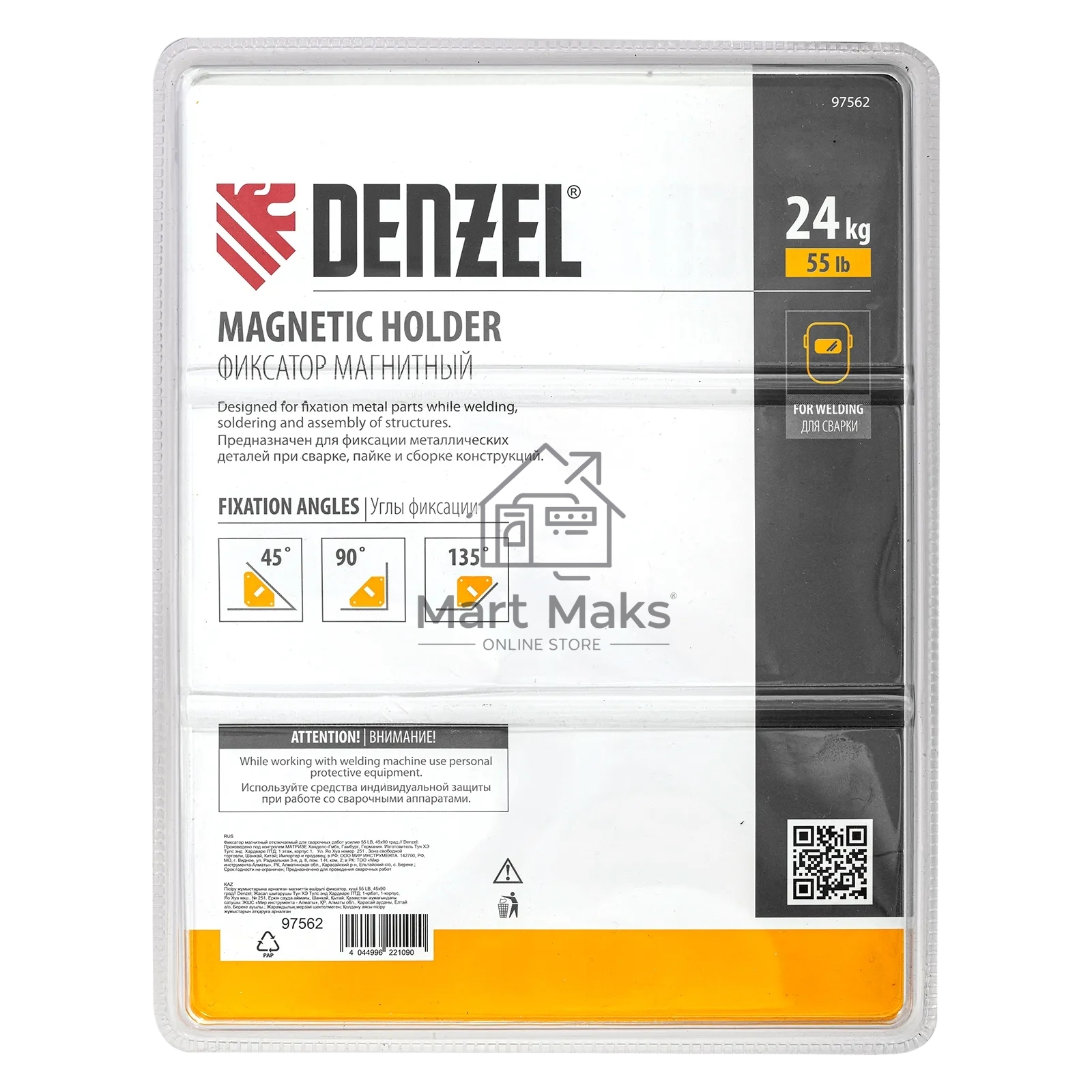 Фиксатор магнитный Denzel отключаемый для сварочных работ усилие 55 LB, 45х90 град.