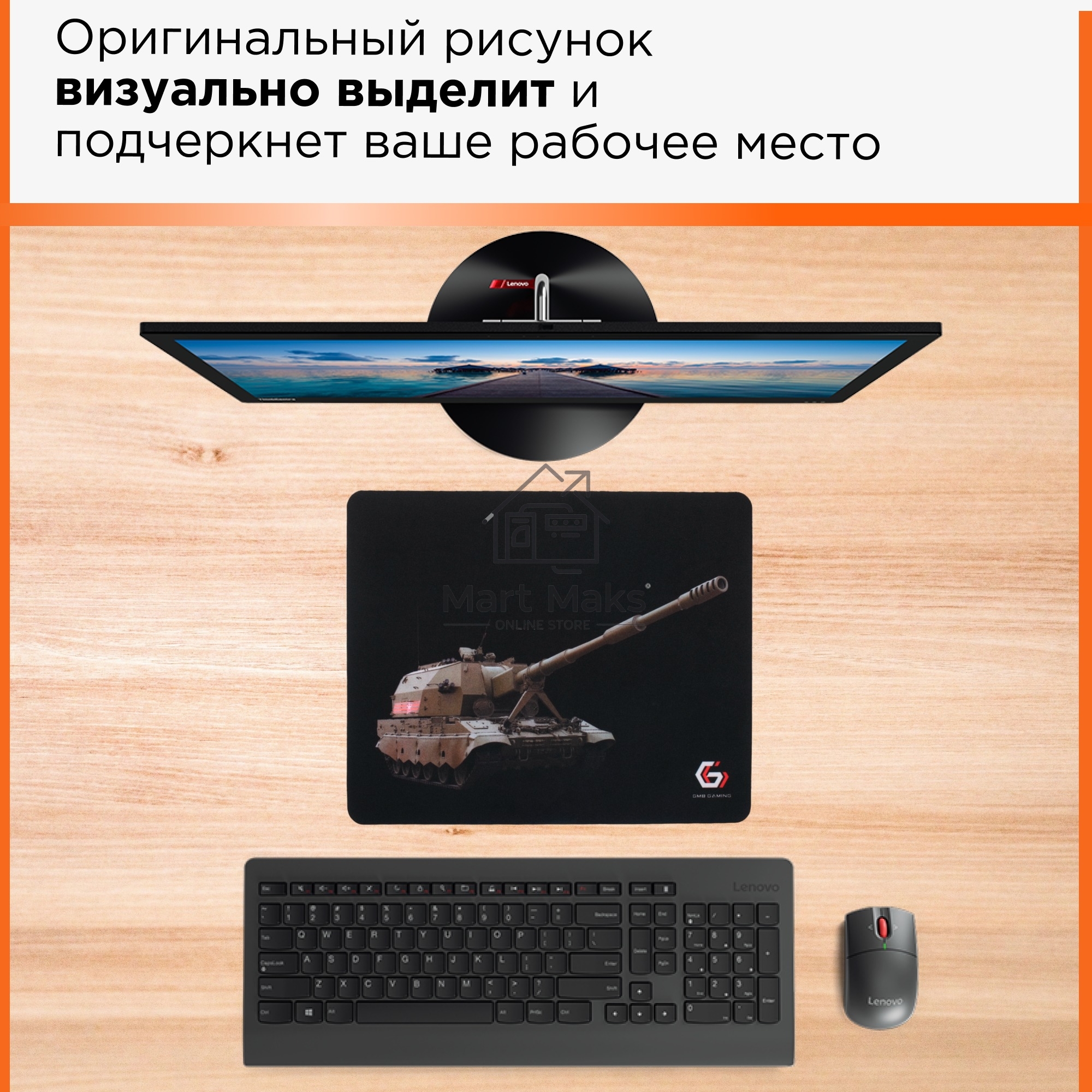 Коврик для мыши Gembird MP-GAME3, рисунок- 