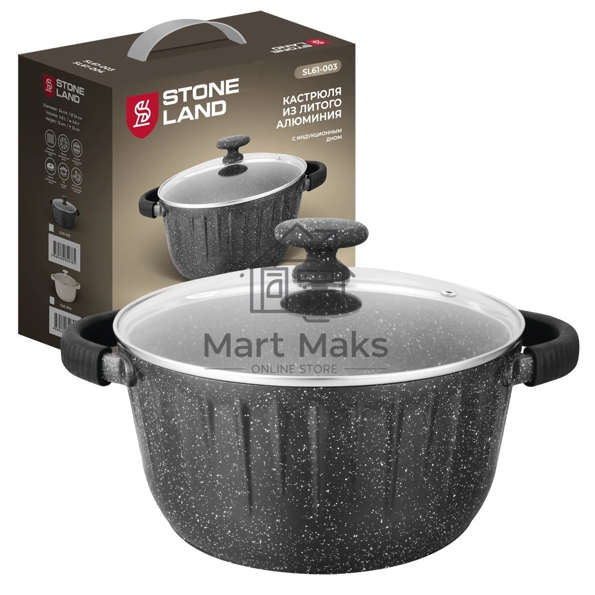 Кастрюля из литого алюминия Stone Land SL61-003