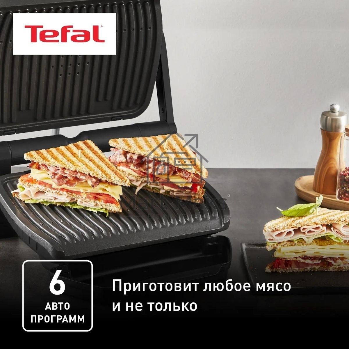Электрогриль Tefal Optigrill+ GC717810, черный