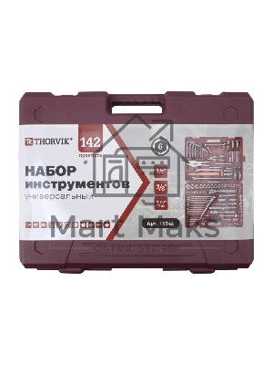 Набор инструмента универсальный Thorvik TS142 1/4