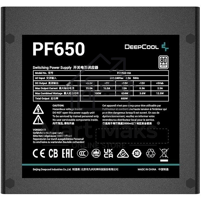 Блок питания Deepcool / GamerStorm PF650, 650Вт, 80 PLUS, 120мм, черный
