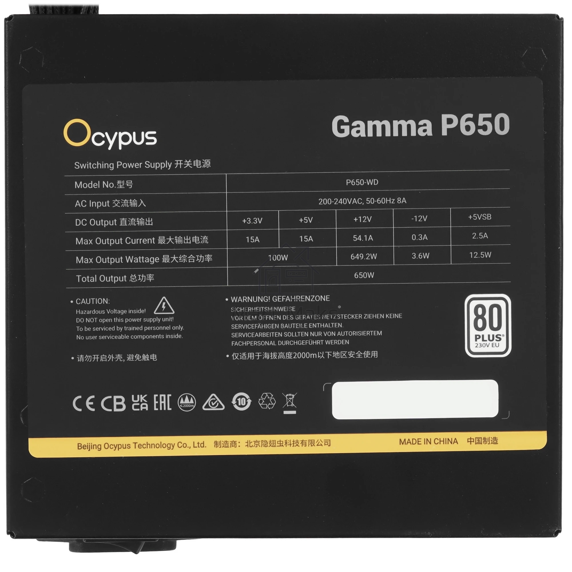 Блок питания 650W Ocypus Gamma P650 BK (ATX, 80+, APFC, 20+4 pin, 120mm fan, PCI-E 6+2Px4, 6xSATA) (Gamma-P650-W1HDBK024X-EU)