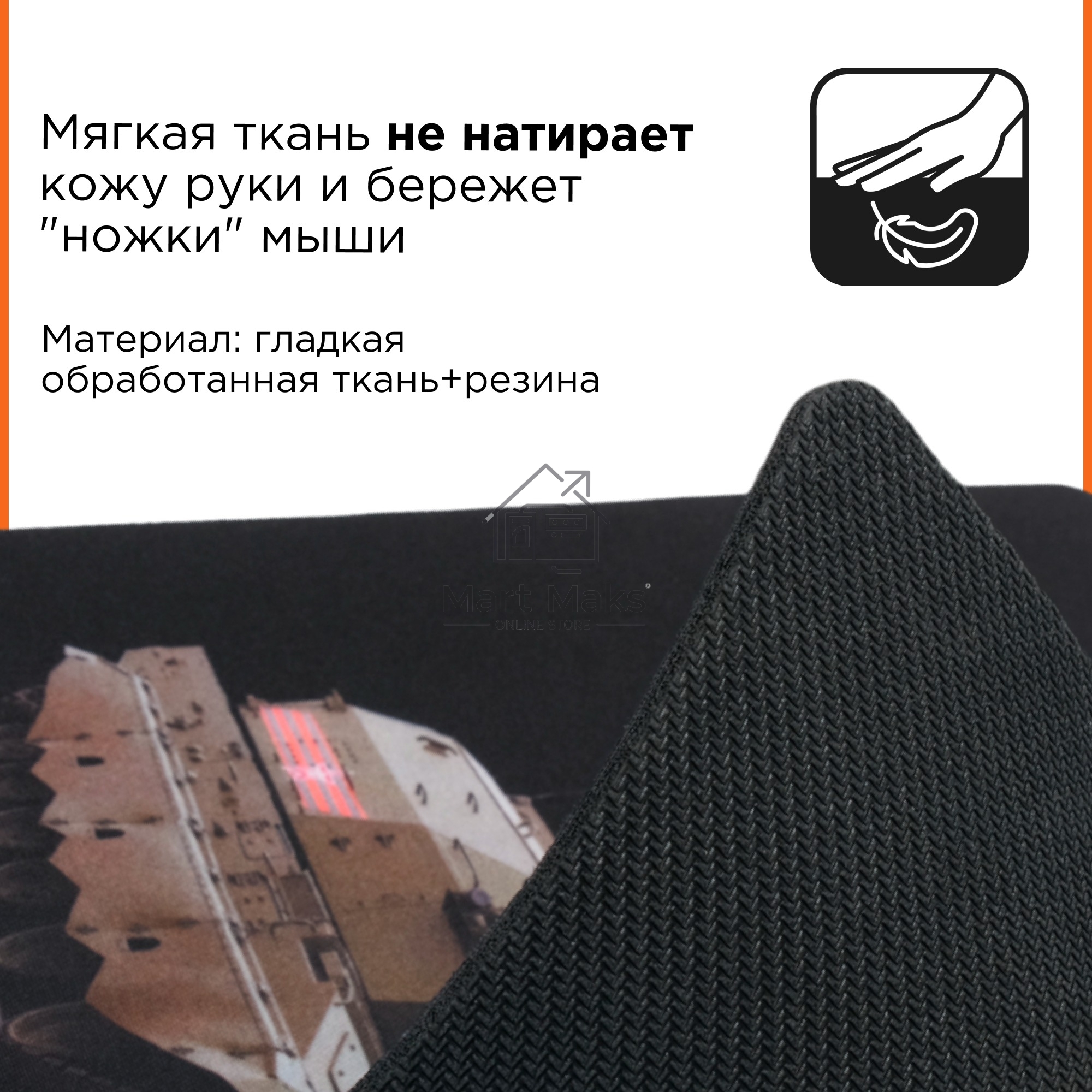 Коврик для мыши Gembird MP-GAME3, рисунок- 