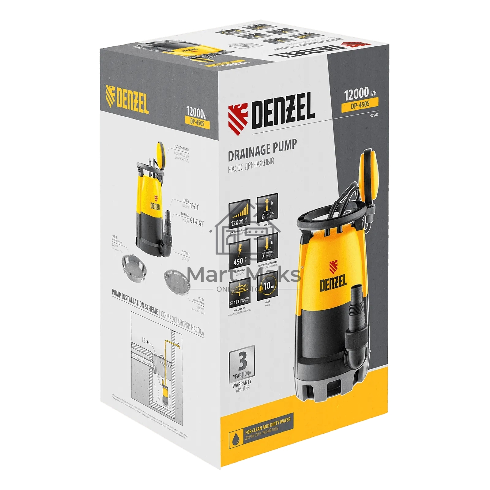 Дренажный насос Denzel DP-450S для чистой и грязной воды, 450 Вт, напор 6 м, 12000 л/ч