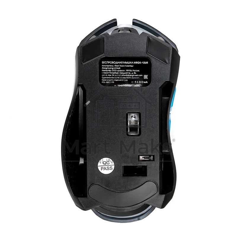 Мышь беспроводная Dialog Gan-Kata MRGK-12UR черный, 1600 dpi, радиоканал, USB, кнопки - 6