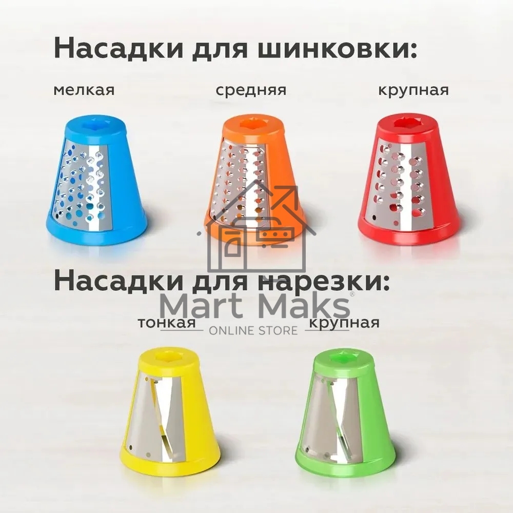 Овощерезка BQ CH1010, 150 Вт, 5 сменных насадок, белый/серый