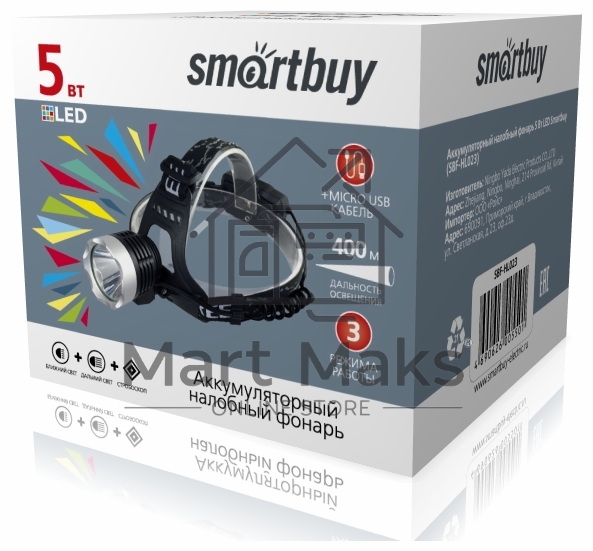Фонарь налобный SMARTBUY (SBF-HL023) аккумуляторный 5Вт LED