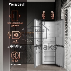 Холодильник Weissgauff WRK 185 Total NoFrost Inverter нержавеющая сталь двухкамерный 205/86л морозилка снизу