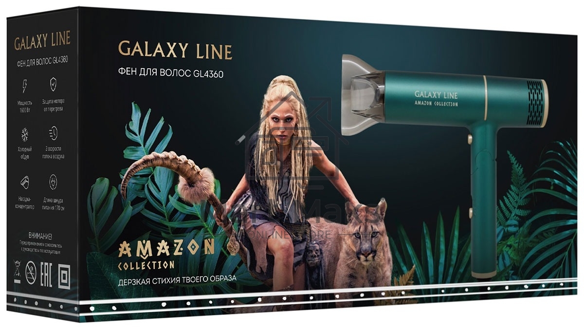 Фен для волос Galaxy Line GL 4360, амазонка, 1600 Вт, зеленый