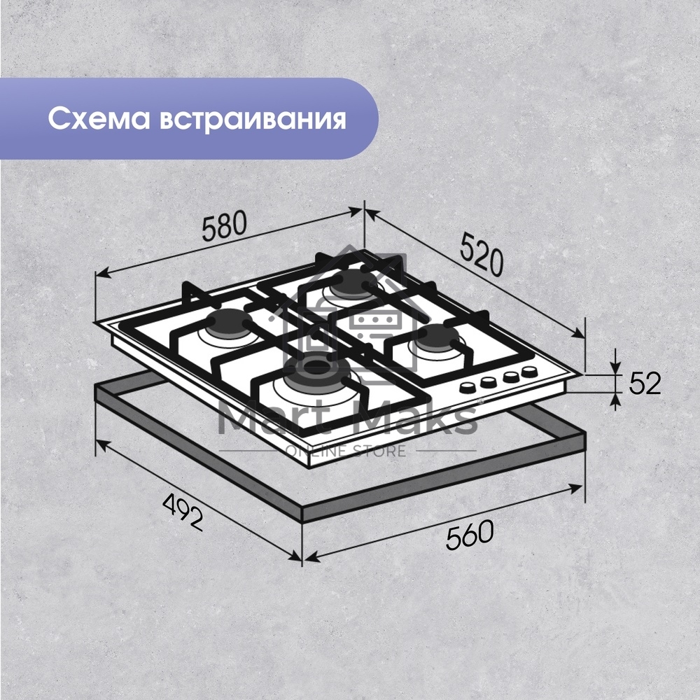 Газовая варочная панель Zigmund & Shtain MN 199.61 W независимая, белый