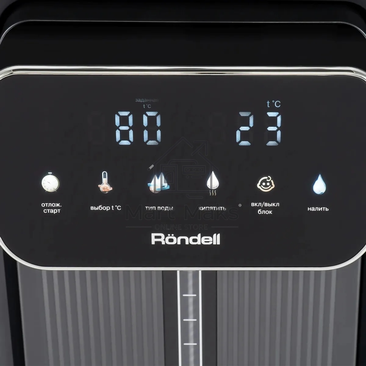 Термопот Rondell RDE-1052 5л. 850Вт черный