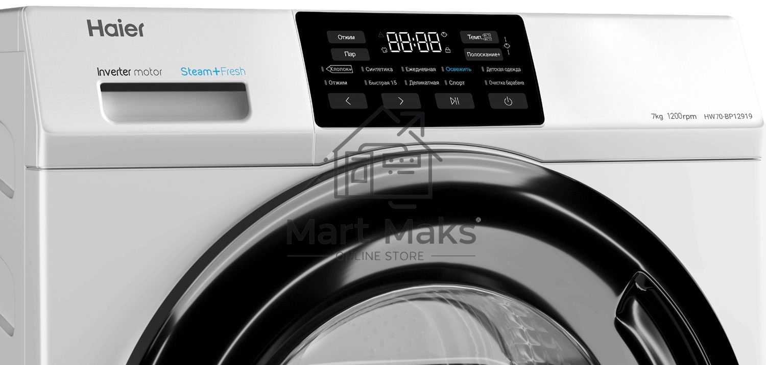 Стиральная машина Haier HW70-BP12919 белая, загрузка фронтальная 7кг, 1200 об/мин., класс: A+++