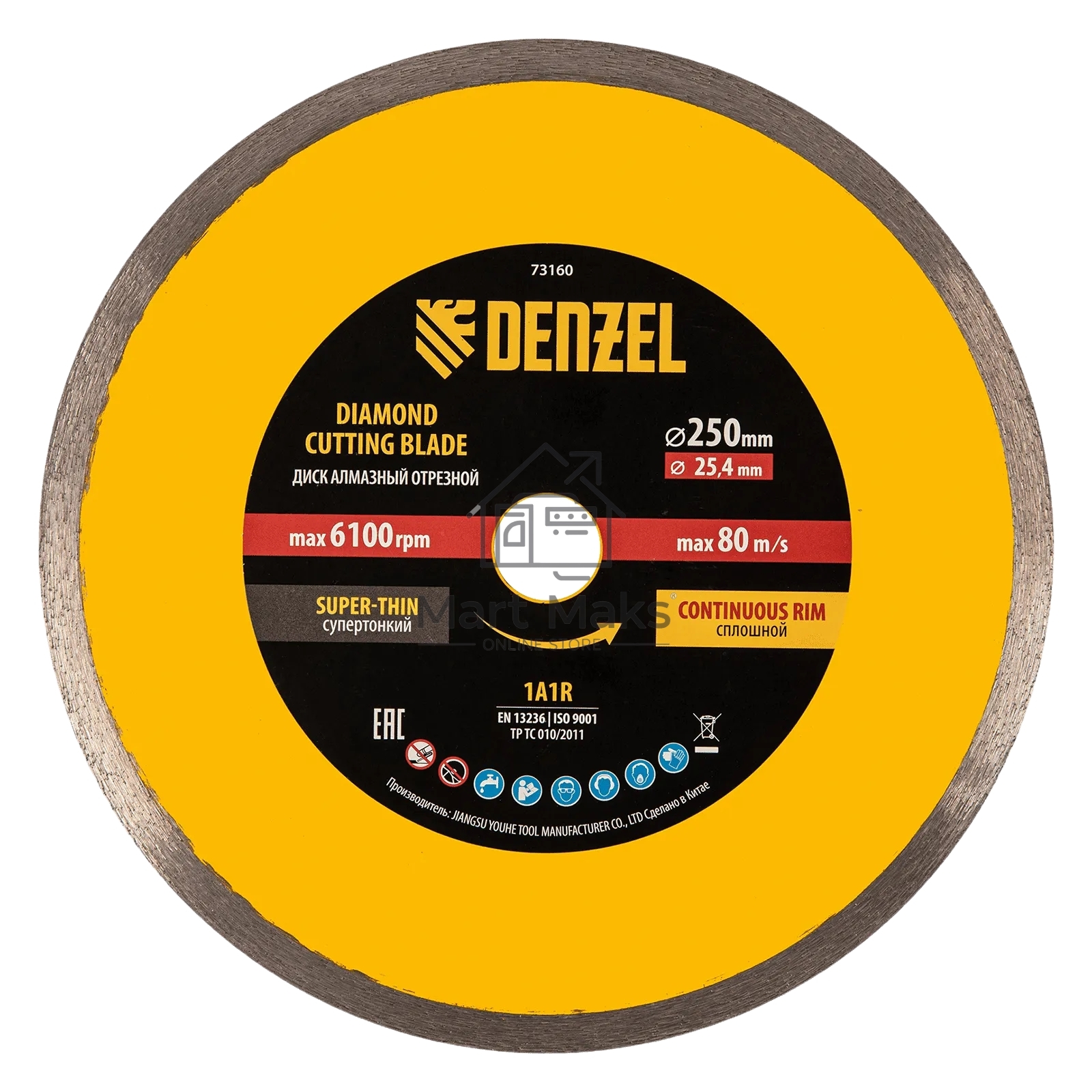 Диск алмазный сплошной Denzel супертонкий, 250 х 25,4 мм, горячее прессование, мокрое резание
