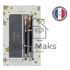 Набор ручек Parker IM Core FK221 CW2093216, Black GT, M, сталь нержавеющая, коробка подарочная, перьевая, ручка шариковая