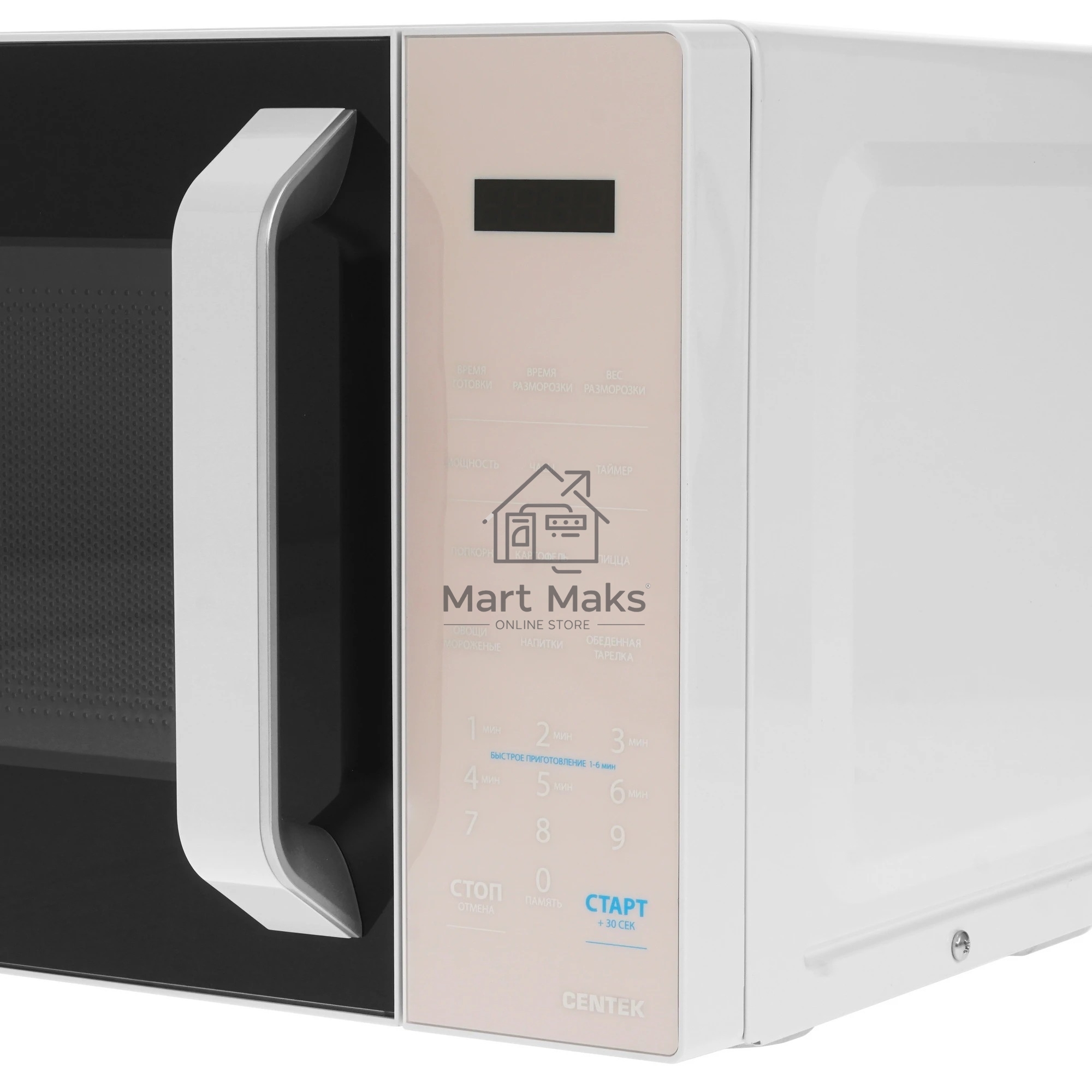 Микроволновая печь Centek CT-1551 белый, 20 л, 700 Вт, переключатели - сенсор