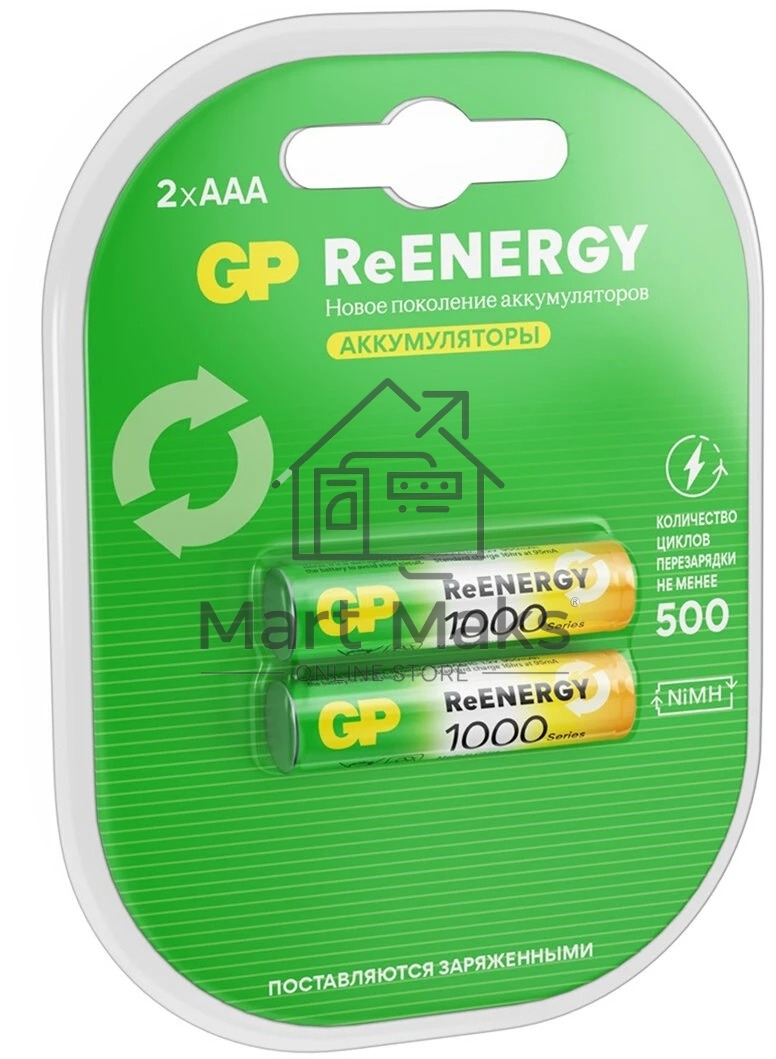 Аккумулятор GP 100AAAHCRGY-2CRCB2 AAA NiMH 930mAh (2шт)