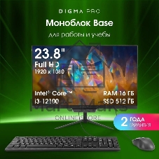 Моноблок Digma Pro Base 23.8